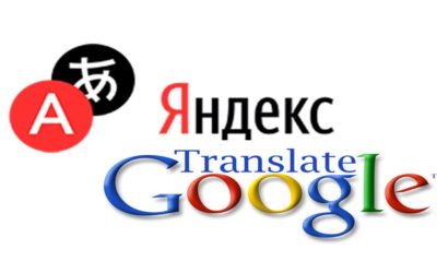 Вебинары по онлайн переводчику