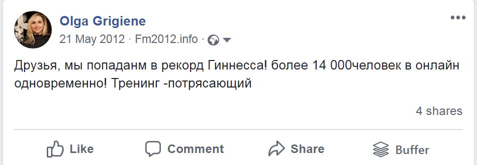  Онлайн марафон Парабеллума_ 2012 