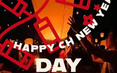 Четырнадцатый день Китайского Нового Года 