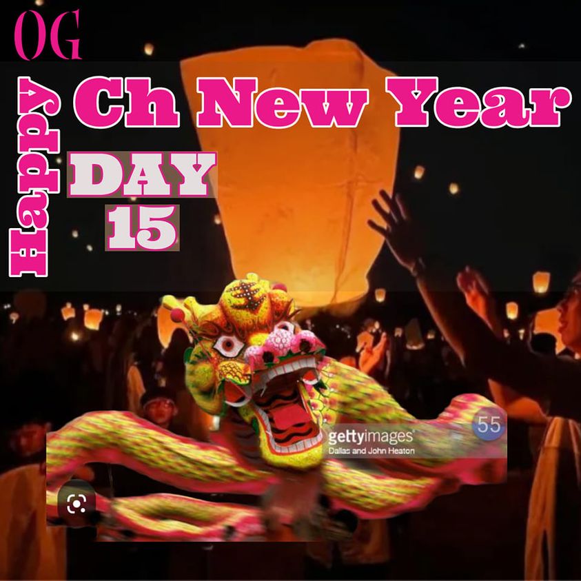 Вы сейчас просматриваете Пятнадцатый день Китайского Нового Года 